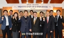 한국마사회 '감사역량 강화' 워크숍 가져