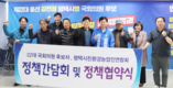 김현정 “친환경 학교급식, 중고교까지 확대해야”