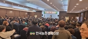 서울우유 '한마음대회' 낙농가 대성황!