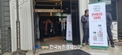 서울우유 '한마음대회' 낙농가 대성황!
