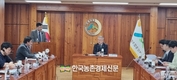 강대재 대표 