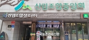 강대재 대표 