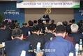 농협 '직파드문모 전국협의회' 정기총회 개최