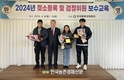 종개협, 젖소등록-검정위원 한자리에