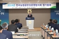 농협공판장 