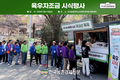 육우자조금, '국내산 소고기 육우' 소비 촉진 시식