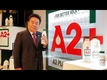 서울우유 ‘A2+ 우유 출시회’ 대성황!