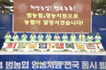 농협 ‘영농지원 전국 동시 발대식’ 가져