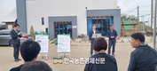 플라스틱 재활용 영농현장!...‘인삼 지주대’ 개발 호평속에 보급가격은 고민!