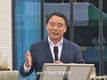 재활용 플라스틱의 변신?...'인삼 지주대' 농가보급 빨라질까?