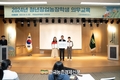 농어촌희망재단 ‘청년창업농장학생'...농촌 미래인재 활동 기대