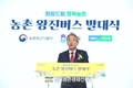 '농촌 왕진버스' 부르릉~출발!...농촌으로 찾아가는 의료 서비스!