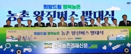 '농촌 왕진버스' 부르릉~출발!...농촌으로 찾아가는 의료 서비스!