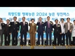 '농촌 왕진버스' 부르릉~출발!...농촌으로 찾아가는 의료 서비스!
