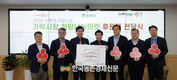 가락시장 청과법인 송파구 저소득층에 ‘사과 1,000박스’ 과일나눔