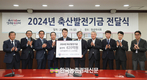 한국마사회, 경마 '축발기금' 620억 원 출연!