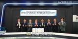 축산물품질평가원, 한국농수산식품유통공사와 축산물 유통분야 협력체계 구축 협약