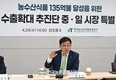'K-푸드' 수출 확대 기대