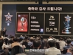 퓨리나사료, 제15회 퓨리나 WSY2500 위너스클럽 시상식 성황