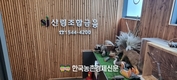 산림조합 '포레스트’ 체크카드 캐시백 혜택 눈길