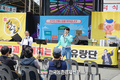 한돈과 함께하는 '뽀식유랑단'...전국 순회공연 출발!