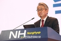 농협, 