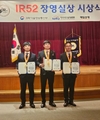 엠트리센, 양돈 스마트팜으로 ‘장영실상’ 받아