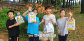 산림조합, 고사리손으로 표고버섯 요리해요