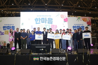 서울시농수산식품공사, 강서시장 개장 20주년 기념 행사 개최