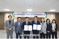 검역본부, 김천시 시설관리공단과 상생 업무협약