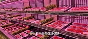 한우값 폭락!...긴급대책 호소!