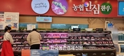한우값 폭락!...긴급대책 호소!