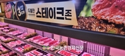 한우값 폭락!...긴급대책 호소!