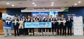 농협중앙회, 제1차 ‘범농협 ESG 추진위원회’ 개최