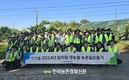 농우바이오, 복숭아 꽃솎기 힘 보태...영농철 농촌일손돕기