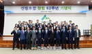 산림조합중앙회, “임업인 권익 증진 넘어 국민안전 지킬 것”