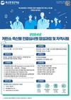 축산환경관리원, ‘저탄소 축산물’ 인증심사원 자격시험 시행