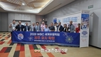 <속보>'세계우병학회' 제주 유치에 성공