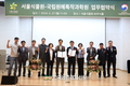 국립원예특작과학원-서울식물원, ‘품종 홍보‧기술 교류’ 협약