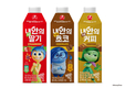 서울우유협동조합 ‘내 안의 진짜 딸기, 초코 커피’ 3종 선보여