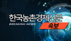 <속보>'한우법' 대통령거부권 행사!