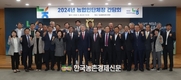 농협 강호동 회장 
