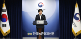 <속보>한우법과 농어업회의소법 국회 재의요구권(거부권) 행사!...농림축산식품부 입장 밝혀