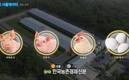 축사설계와 진단 앱 3종 개발!...모바일로 뚝딱!