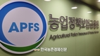 농금원, 농림수산식품 기업 투자유치 강화...‘온라인 투자전용관’ 오픈!