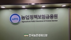 농금원, 농림수산식품 기업 투자유치 강화...‘온라인 투자전용관’ 오픈!