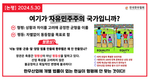 한우협회 잇따른 거친 성명 내놔!...