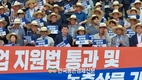 한우협회 잇따른 거친 성명 내놔!...