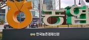 농협상호금융 'NH콕뱅크' 고객 중심 디자인 개편 '눈길'
