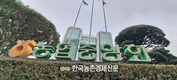 농협상호금융 'NH콕뱅크' 고객 중심 디자인 개편 '눈길'